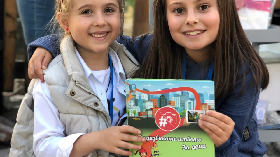 ПРОМО BF Книга с предизвикателства за деца или семейства България