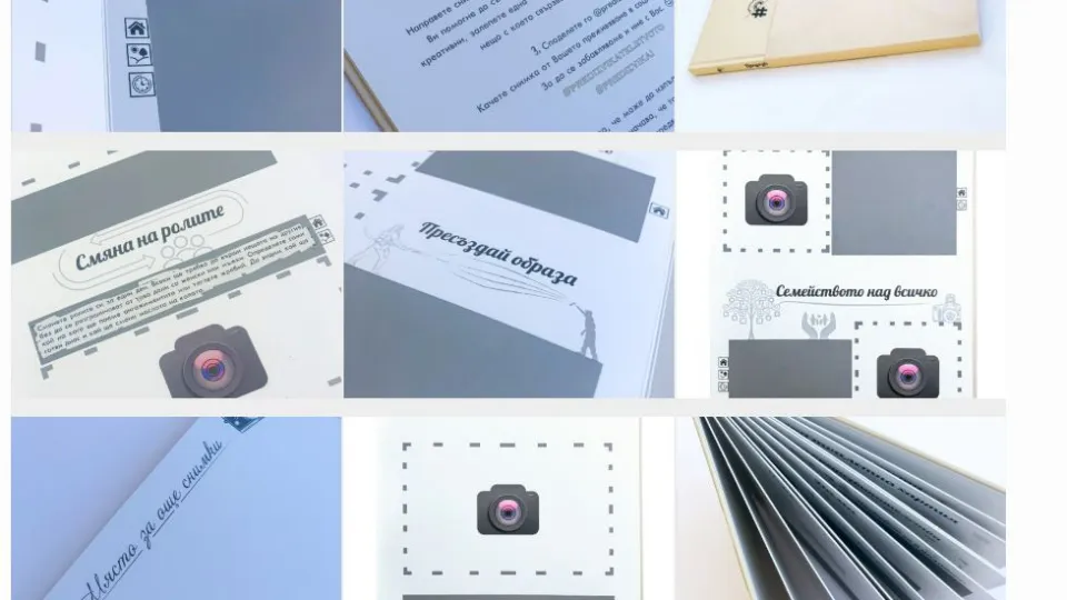 Куестове и приключенски игри България ПРОМО BF Книга с предизвикателства за деца или семейства