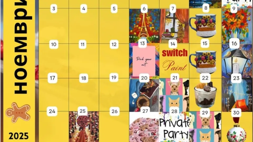 ПРОМО BF Рисуване и вино Рисуване / Рисуване и вино