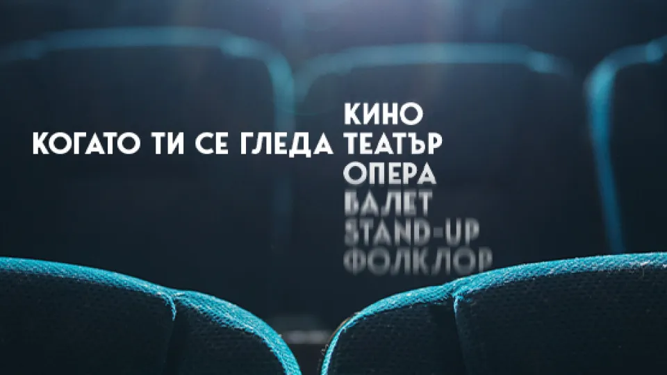 ПРОМО BF Едногодишен Абонамент за стрийминг платформа