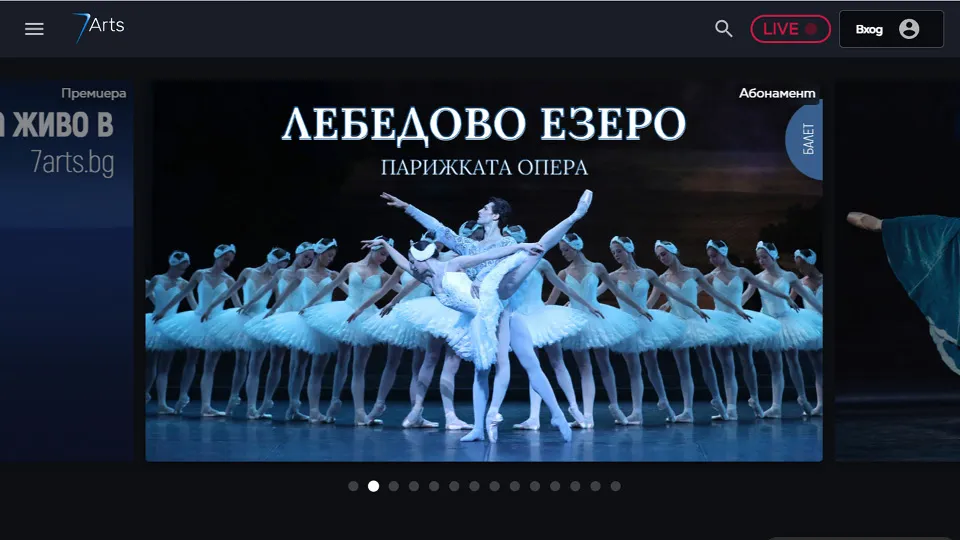 ПРОМО BF Едногодишен Абонамент за стрийминг платформа On line