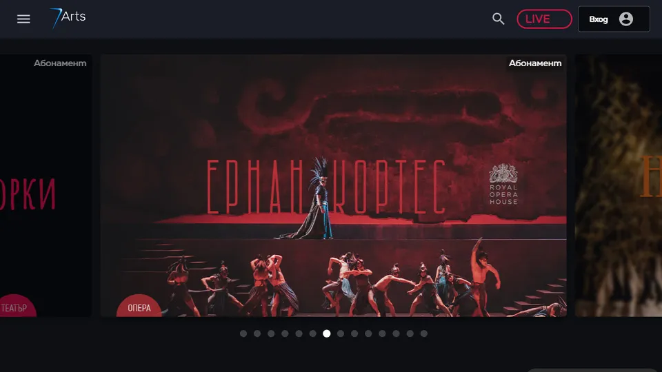 Ваучер ПРОМО BF Едногодишен Абонамент за стрийминг платформа On line