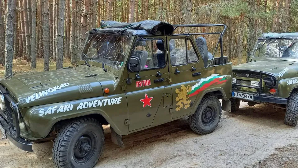 Джип сафари край Велинград
