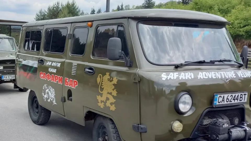 Ваучер Сафари бар на колела Велинград