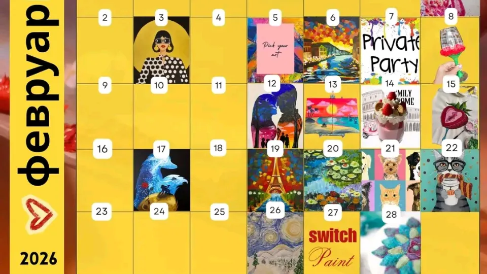 Рисуване за дете и родител