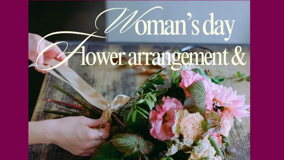 8 март с аромат на цветя и вкус на вино Гурме, вкусове и аромати