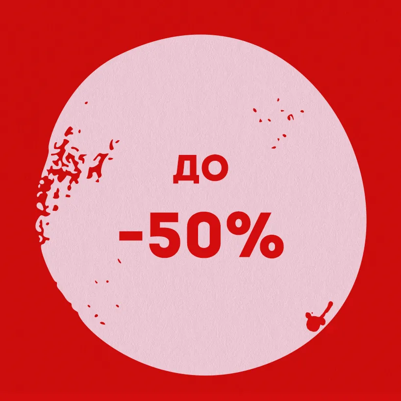 Оферти за 8 март