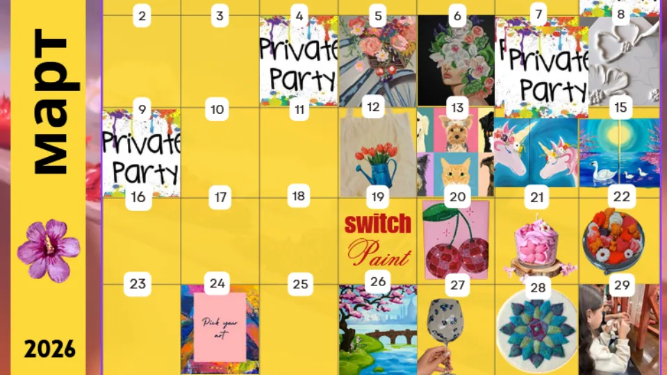 Рисуване за дете и родител София - Ман.ливади