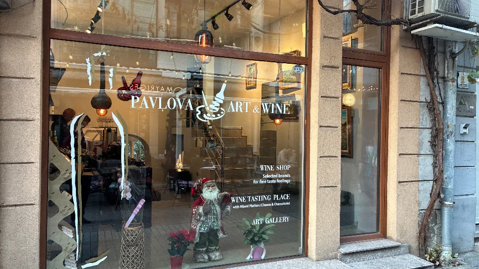 Вечеря за двама в Капана с паста и вино Специална резерва Гурме, вкусове и аромати