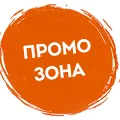 ОФЕРТИ