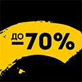 ОФЕРТИ Черен Петък